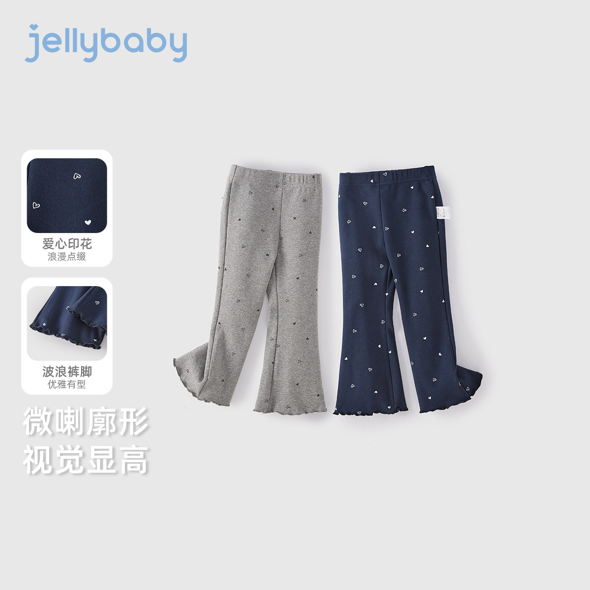 [春季新品]女童微喇打底裤春季满印花边儿童裤子休闲百搭宝宝长裤,淘宝优惠券,粉丝福利购,淘宝优惠卷