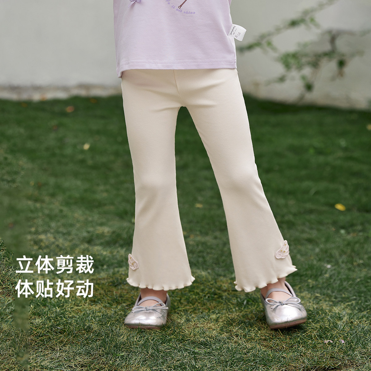 [7A抑菌]女童微喇打底裤春装儿童长裤2026春新款休闲童装宝宝裤子,淘宝优惠券,粉丝福利购,淘宝优惠卷