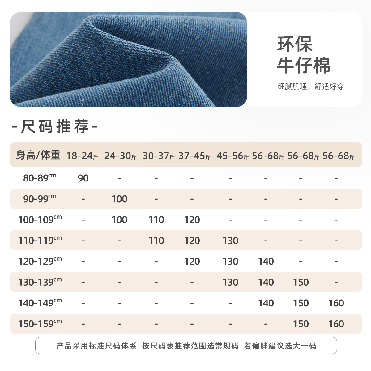 [7A抗菌]女童牛仔裤2025新款冬装星星点缀款文艺甜美女宝大童裤子 - 图2