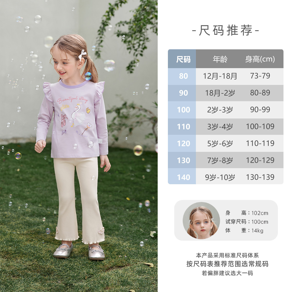 [7A抑菌]女童微喇打底裤春装儿童长裤2026春新款休闲童装宝宝裤子,淘宝优惠券,粉丝福利购,淘宝优惠卷