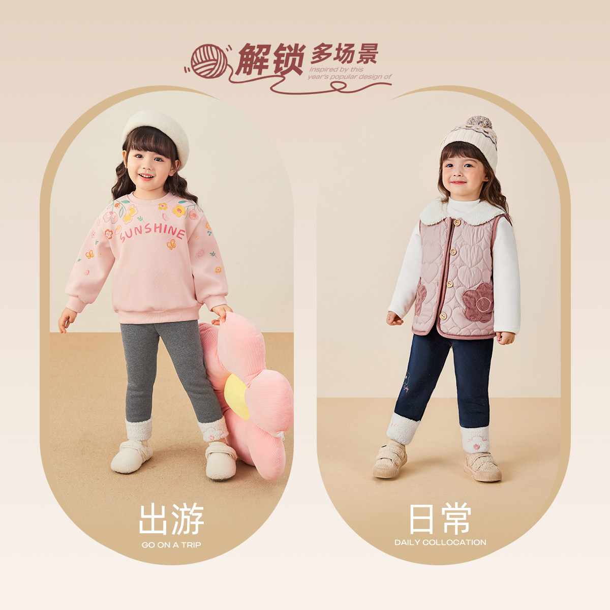 [抗菌远红外]女童打底裤棉裤秋冬加绒保暖小儿童裤子2025新款女孩,淘宝优惠券,粉丝福利购,淘宝优惠卷