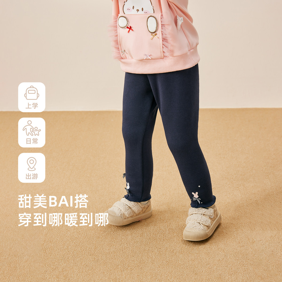 [抑菌抗静电]女童秋冬打底裤宝宝加绒冬装小童休闲裤儿童裤子女孩,淘宝优惠券,粉丝福利购,淘宝优惠卷