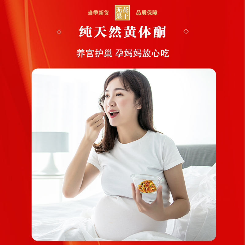 新疆青皮无花果干新货特产自然晾晒孕妇零食天然泡水煲汤无添加,淘宝优惠券,粉丝福利购,淘宝优惠卷