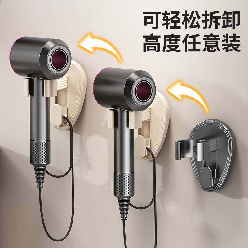 吸盘吹风机置物架壁挂式免打孔电吹风支架浴室吹风筒收纳挂架代发,淘宝优惠券,粉丝福利购,淘宝优惠卷