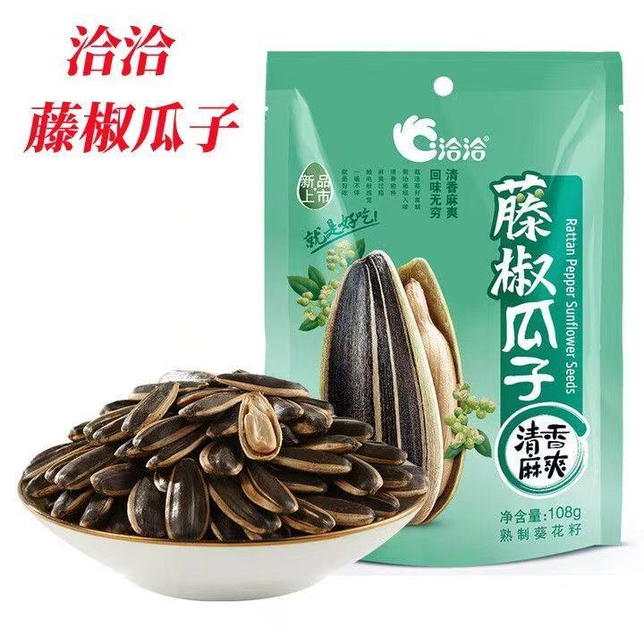 洽洽藤椒瓜子108克整箱32袋藤椒味瓜子葵花籽KTV坚果休闲零食品,淘宝优惠券,粉丝福利购,淘宝优惠卷