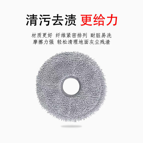 适用于小米米家扫地机器人m40s耗材滚刷滤芯抹布尘袋清洁液 - 图3