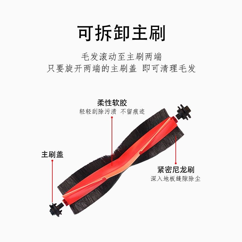 适配追觅扫地机器人X40Pro/Ultra配件抹布滤网尘袋清洁液滚刷耗材,淘宝优惠券,粉丝福利购,淘宝优惠卷