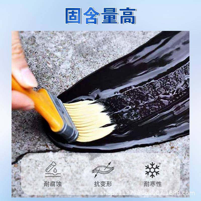 聚氯乙烯胶泥嵌缝补漏防水加热油膏PVC塑料沥青胶泥,淘宝优惠券,粉丝福利购,淘宝优惠卷