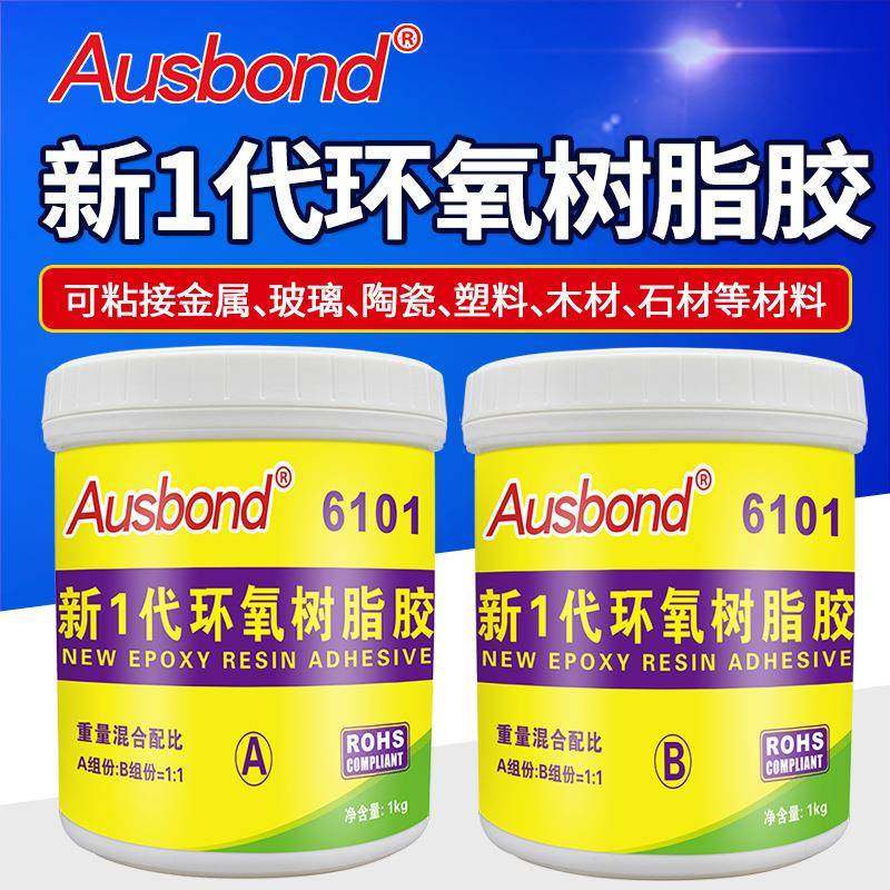 新一代环氧树脂ab胶工地模板料筒纤维布裹管高强度万能胶强力防水,淘宝优惠券,粉丝福利购,淘宝优惠卷
