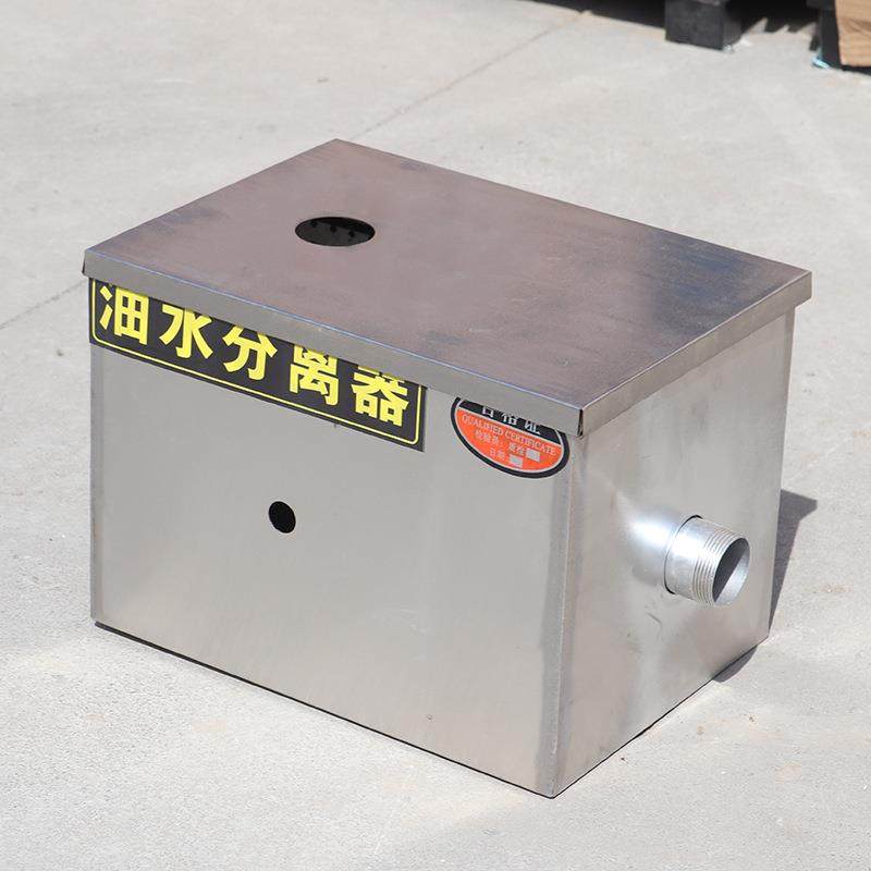 不锈钢隔油池污水处理过滤器饭店餐饮厨房油水分离器油脂高效,淘宝优惠券,粉丝福利购,淘宝优惠卷
