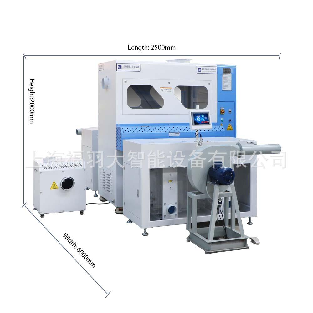 全自动双工位电脑定量冲棉机化纤抱枕生产的智能选择 - 图3