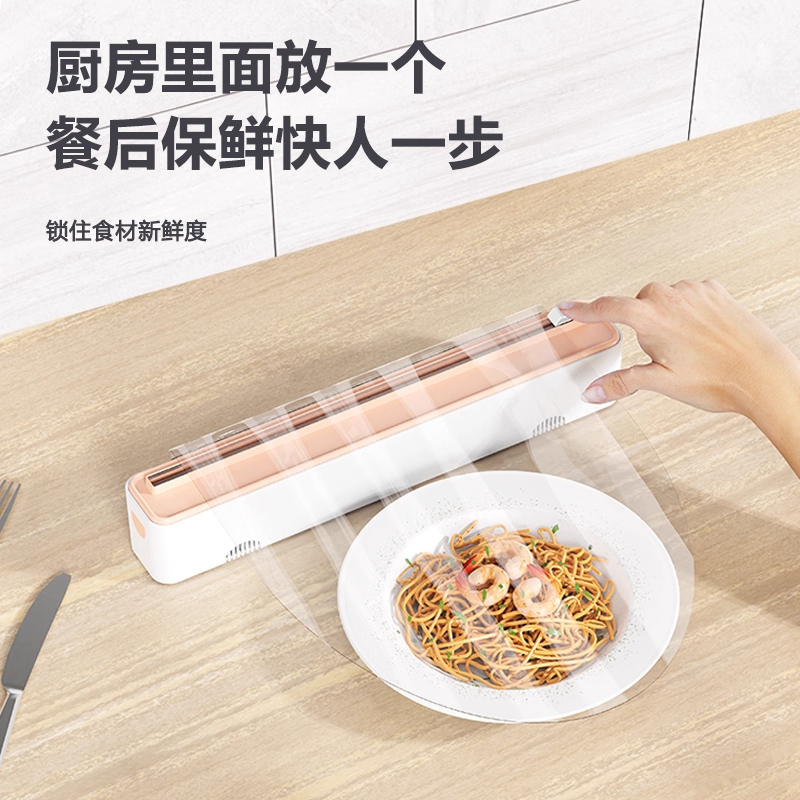 一次性保鲜膜套食品级专用带切割器磁吸家用冰箱厨房免撕切割神器 - 图1