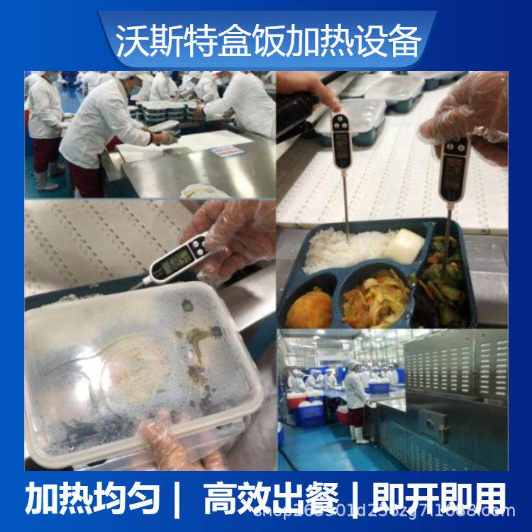 Commercial large-capacity microwave oven special heating equipment for lunch boxes with 2 minutes of rapid heating, intelligent thawing and lunch box heating
