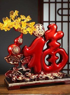 福字摆件葫芦创意客厅电视柜酒柜玄关装饰品中式红色招财结婚礼物