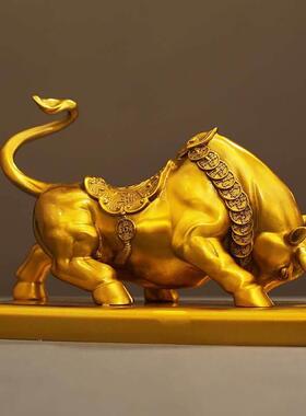 福禄寿喜牛黄铜摆件牛气冲天铜器装饰品家居客厅办公室桌面铜装饰