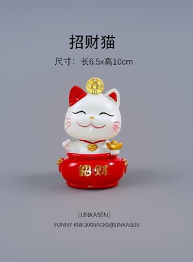 可爱个性招财猫小摆件简约家居装饰客厅电视柜玄关办公室装饰摆件