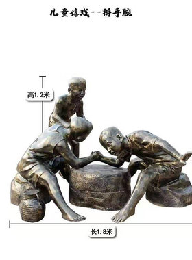 定制民俗小品儿童爆玉米花雕像定做小孩玩耍打太极掰腕子雕塑摆件