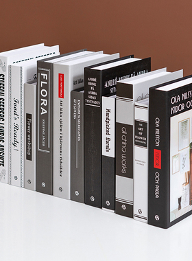 现代简约假书摆件家居店铺软装饰品摆设摄影拍摄道具书盒子模型