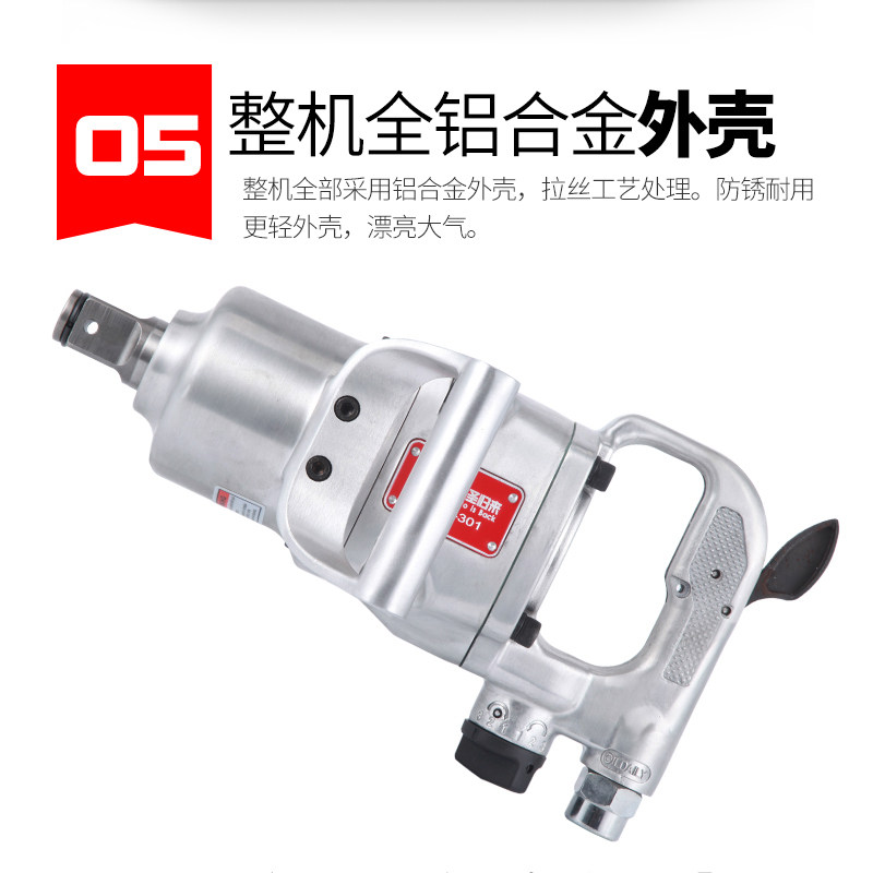 中风炮大扭力气动扳手马攀机3/4风扳机拆卸钢板螺丝气动工具扳手,淘宝优惠券,粉丝福利购,淘宝优惠卷