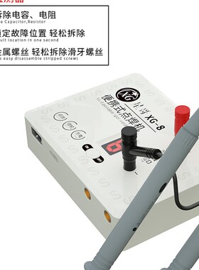 蓝锐手持式点焊机 便携式迷你微型 手机电池点焊专用 18650电焊笔