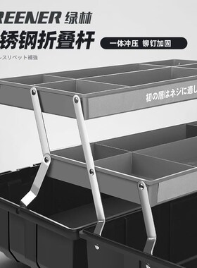 绿林工具箱三层折叠收纳箱多功能家用电工维修五金工具手提空箱P