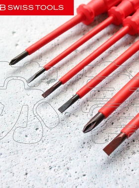 瑞士PB Swiss Tools电工绝缘一/十/米字螺丝刀组套PB 5542 5544