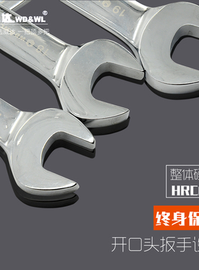 威达快速棘轮短扳手 两用开口梅花扳手自动扳手五金工具板手镀铬