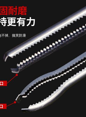 捡垃圾夹子火钳卫生夹家用不锈钢黄鳝夹环卫加长柄取物拾物器碳夹