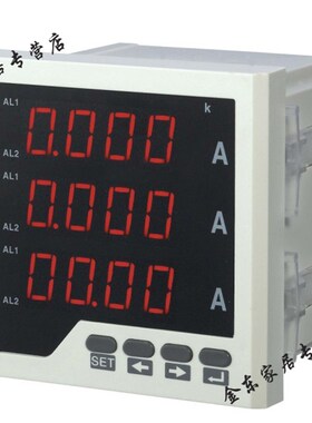 三相数显交流电流表JD-3A33智能数字表可编程新款家用电工380220V