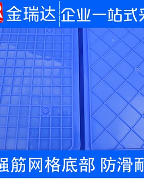 塑料盒长方形零件盒分类收纳储物箱工具盒方盘材料物料盒特大号
