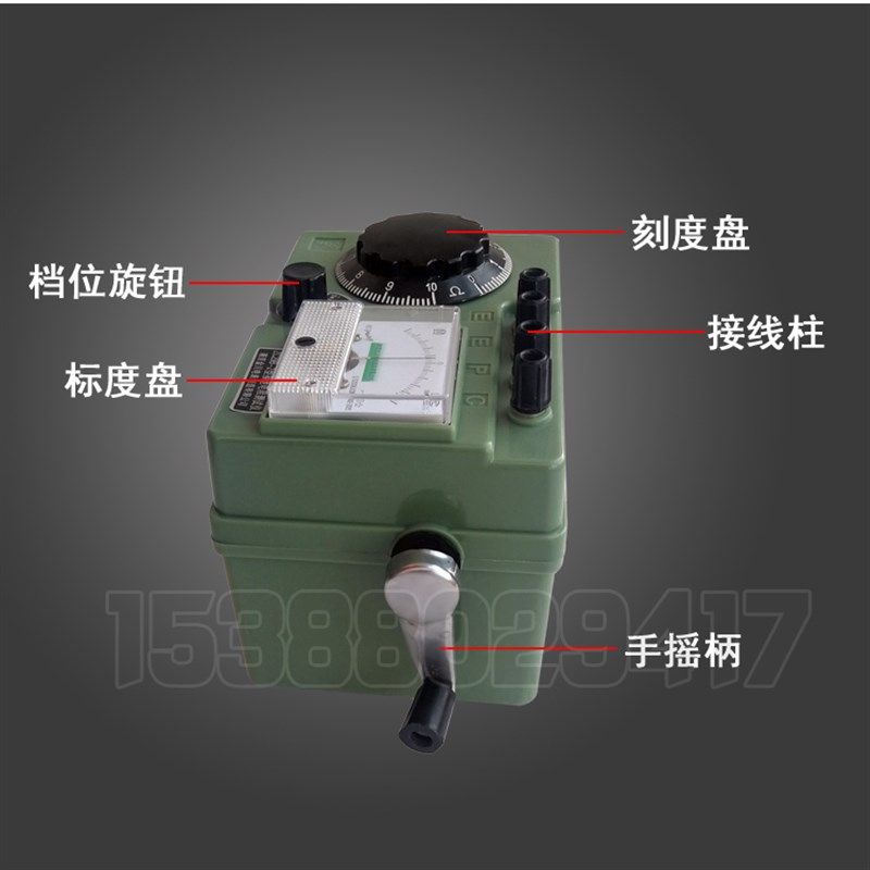 ZC29B-2型接地电阻测试仪 指针式地阻仪 防雷测试仪 检测避雷,淘宝优惠券,粉丝福利购,淘宝优惠卷