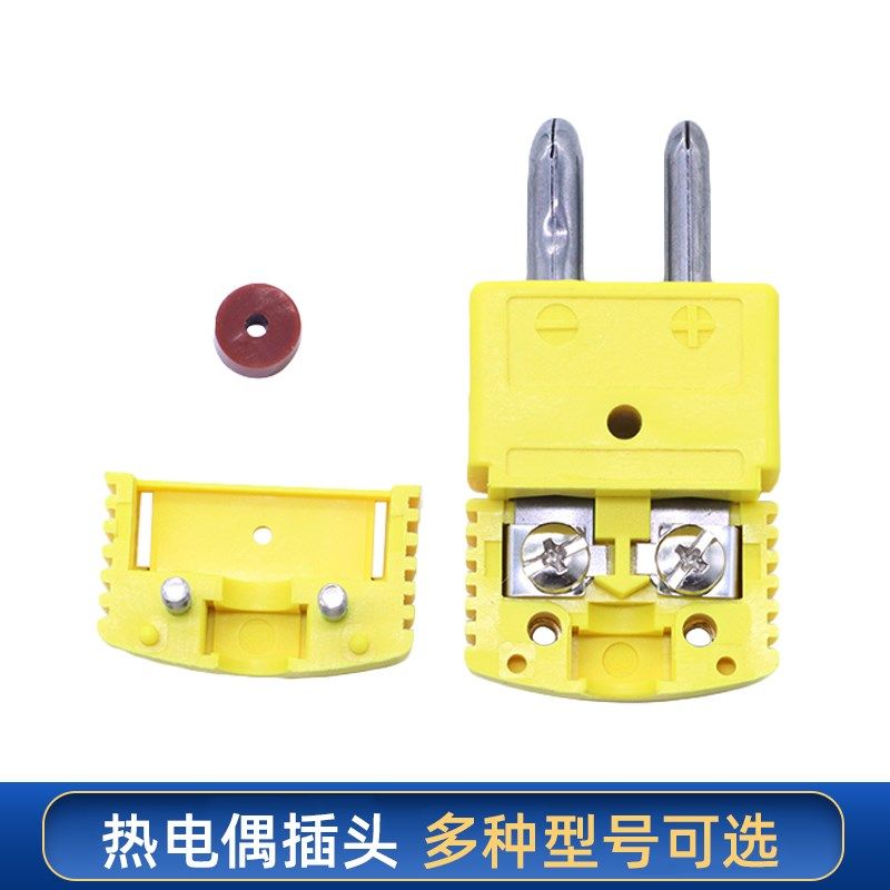 开普森热电偶圆脚插头插座接头K型T型温度传感连接器OSTW-KTJER/S,淘宝优惠券,粉丝福利购,淘宝优惠卷
