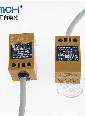 沪工角柱方形电感式接近开关TL-Q5MC1直流NPN三线常开12传感器24V