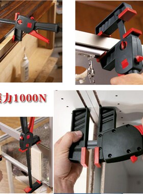 巨兽级重型F夹重型平行夹木工夹具拼板夹固定夹f夹快速夹具木工