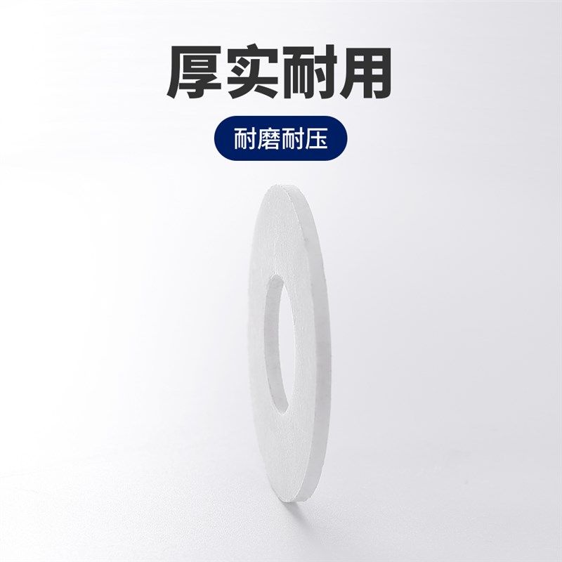 四氟垫片4分6分法兰铁氟龙O型密封件四氟垫片聚四氟乙烯PTFE垫片,淘宝优惠券,粉丝福利购,淘宝优惠卷