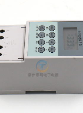 卓一路灯自动微电脑经纬度定时调时控开关220V控制器ZYT11-JW智能
