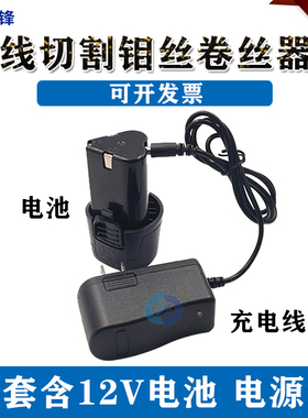 线切割配件卷丝器 卷废钼丝器卸丝器退丝机钼丝退丝器丝筒退丝器