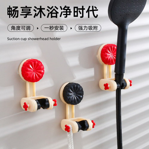 可移动吸盘花洒支架家用花架淋浴莲蓬头固定神器免打孔调节底座 - 图3