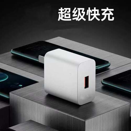 超级快充240适用华为P30Pro/P30充电线充电器华为p30pro/p30手机数据线闪充插头Type-C充电器10A套装 - 图1