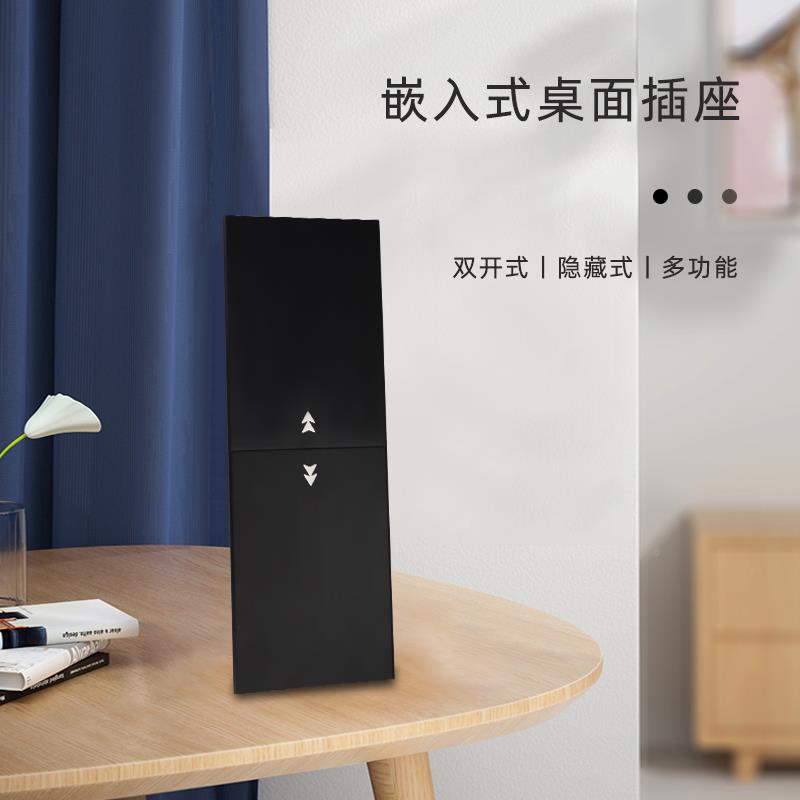 办公桌嵌入插式桌面桌插座会议滑多功能电源座盒电脑桌盖面线盒盖 - 图1