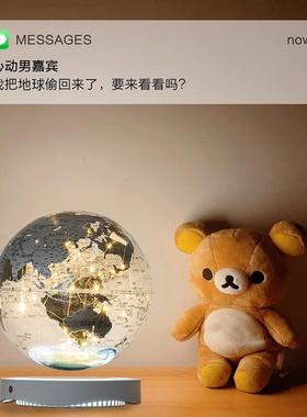 新款磁悬浮地球台灯发光创意桌面装饰摆件磁悬浮礼品教师节礼物