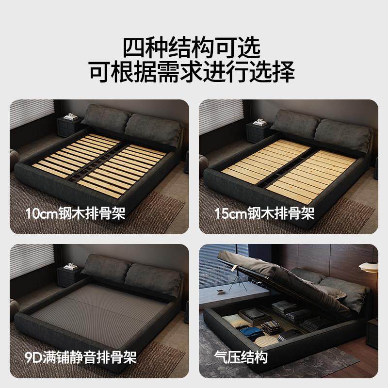 极简大象耳朵布艺床2米x2米2大床主卧科技布现代简约猫抓布双人床,淘宝优惠券,粉丝福利购,淘宝优惠卷