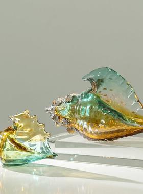 轻奢艺术琉璃多彩海螺摆件客厅玄关酒柜办公室现代简约装饰工艺品