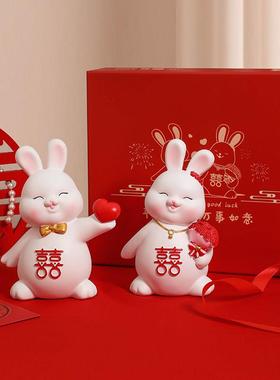 订婚情侣兔子摆件家居客厅婚房布置实用装饰品送闺蜜新人结婚礼物
