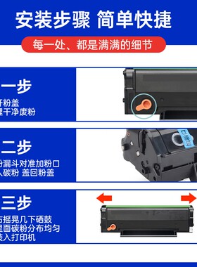 适用奔图M6202nw硒鼓pd213墨盒P2206nw M6603nw碳粉P2210W M6206w