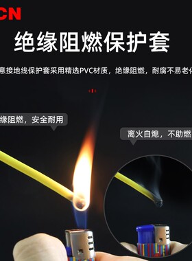 黄绿双色光伏接地线配电箱静电免桥架跨接地线软铜BVR2.5/4/6平方