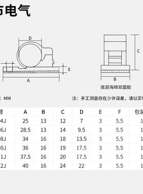 电线固定夹理线器LY自粘式粘贴座电缆网线桌面桌下整理卡线扣卡扣