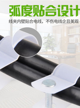R形线夹电线卡扣塑料固定型电源线布线理线卡子夹扣卡线扣线束U型
