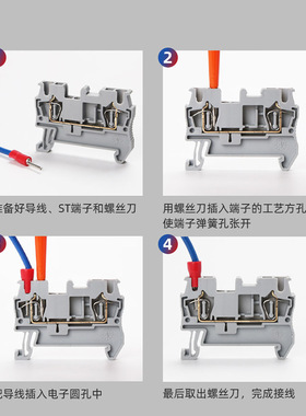 弹簧接线端子接地固定件标记条ST2.5-3L 1.5-PE 4 6 10 STTB TWIN