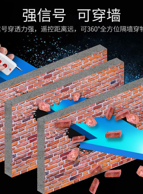 学习型数码无线遥控开关220v伏水泵远程电源闸刀断电模块交换空间